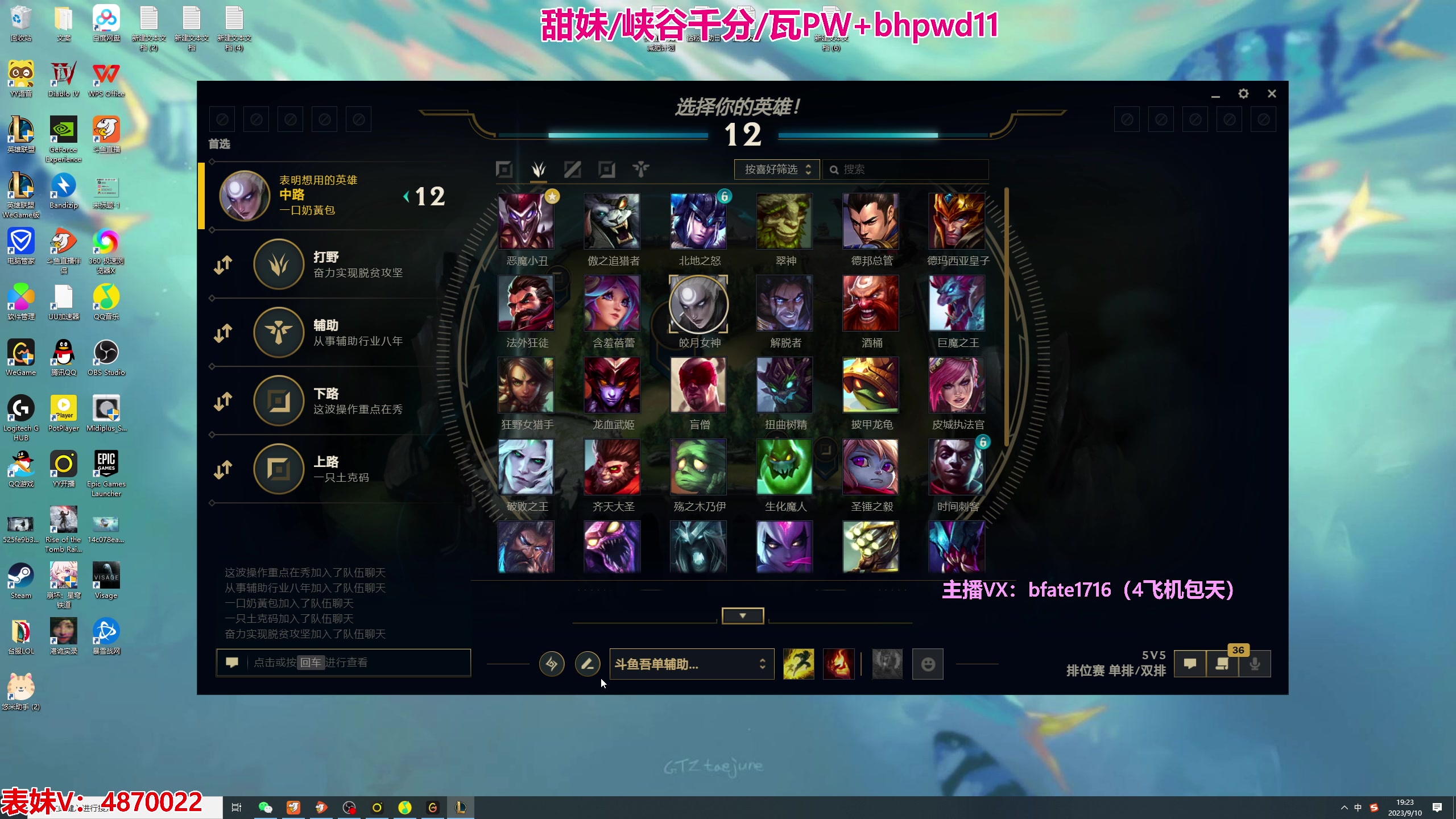 【2023-09-10 18点场】狗康Bfate丶：第一薄纱黛安娜（黑化版）