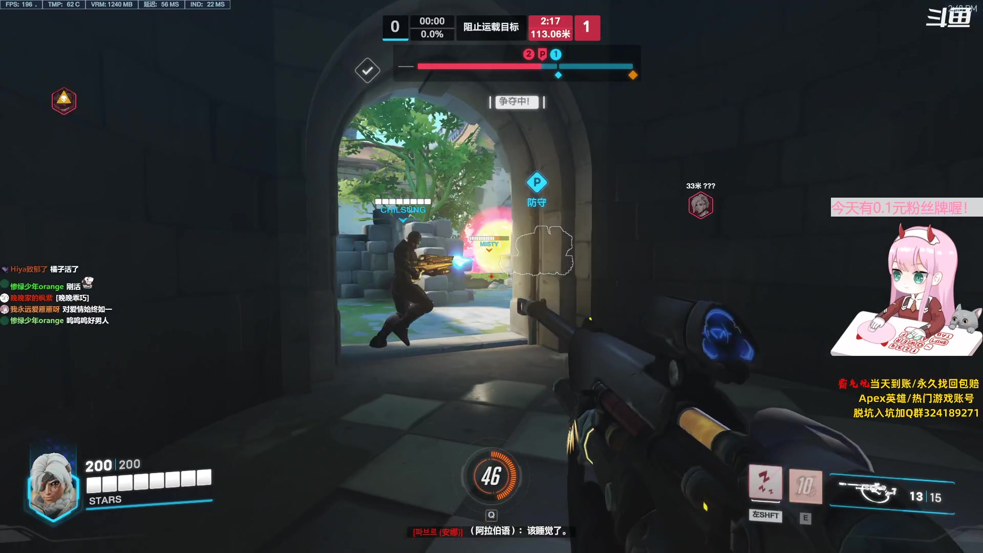 【2023-09-10 14点场】晚晚呦：【晚晚】应援礼物双倍