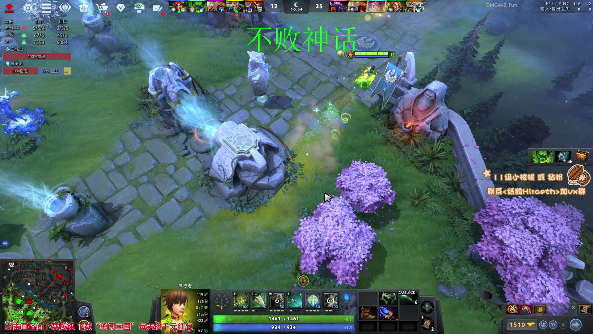 【2023-09-08 09点场】sakira丶hao：欢迎来到不败神话4+2的直播间 !!!!