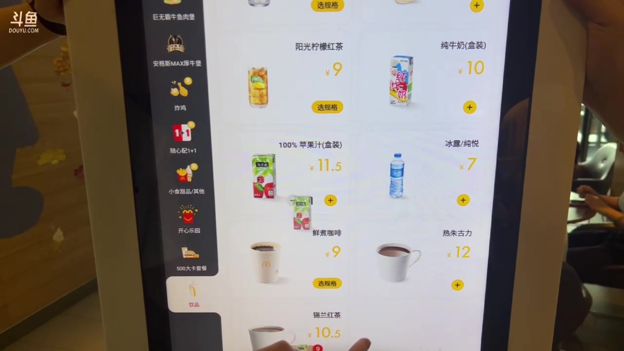 【2023-09-10 13点场】马斯克哦芙：【HARRY】重庆地球小子杯线下