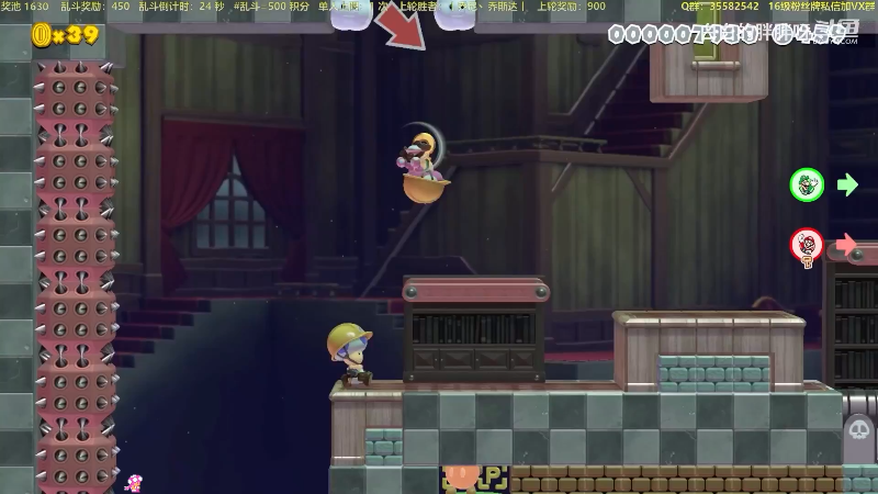 【马里奥制造】白白的胖胖呀的精彩时刻 20230910 08点场