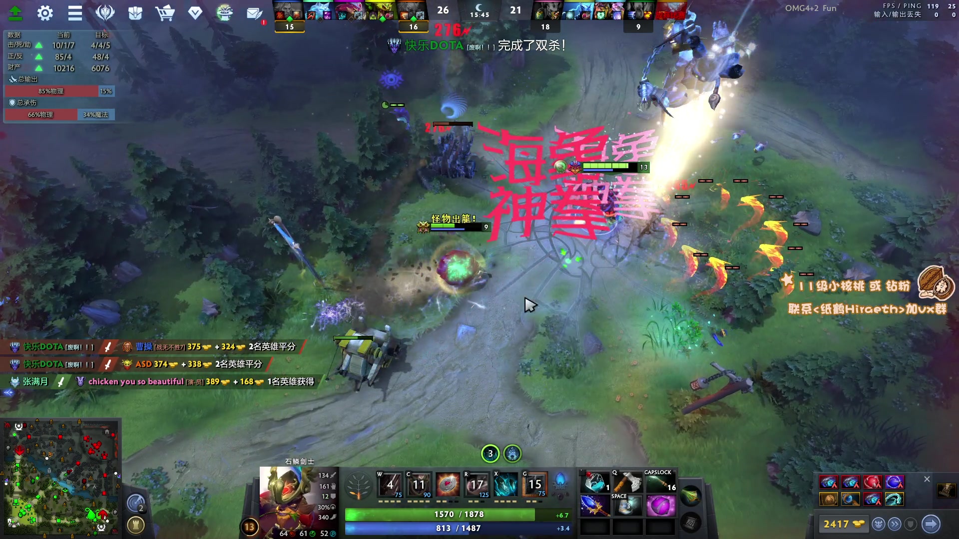 【2023-09-06 08点场】sakira丶hao：欢迎来到不败神话4+2的直播间 !!!!