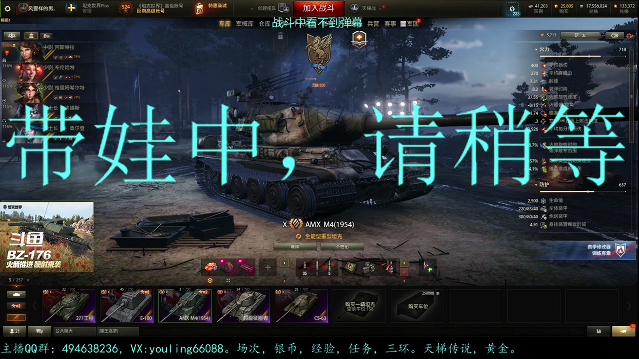 【2023-09-09 11点场】暗夜幽霊：幽霊：天梯坐电梯中...