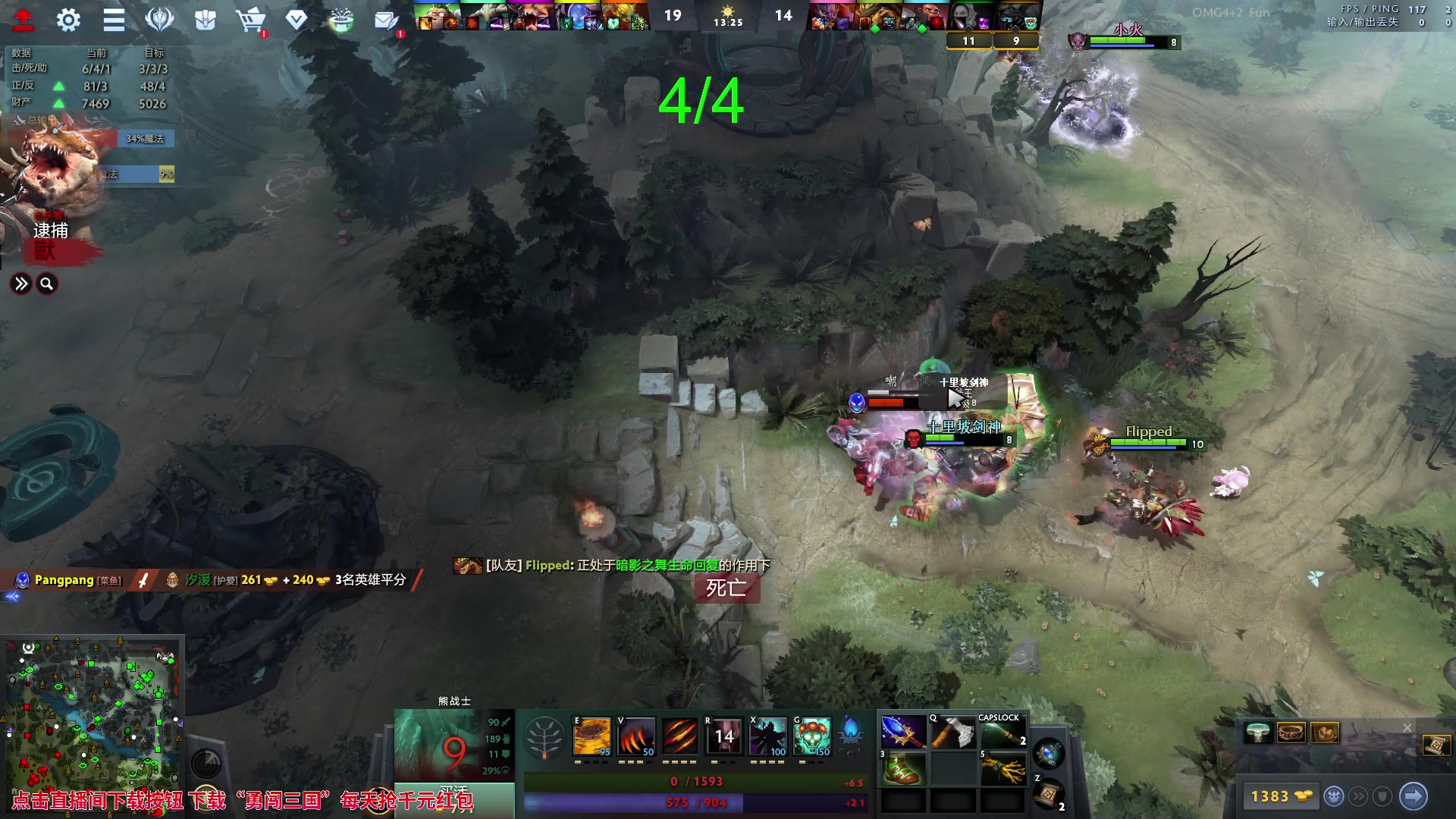 【2023-09-09 12点场】sakira丶hao：欢迎来到不败神话4+2的直播间 !!!!