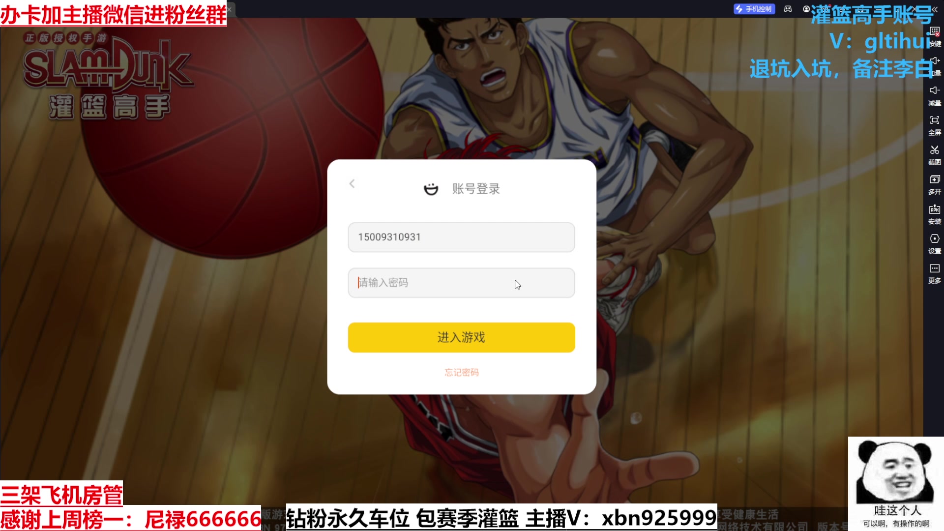 【2023-09-09 22点场】Lv丶李白：过气主播了解一哈