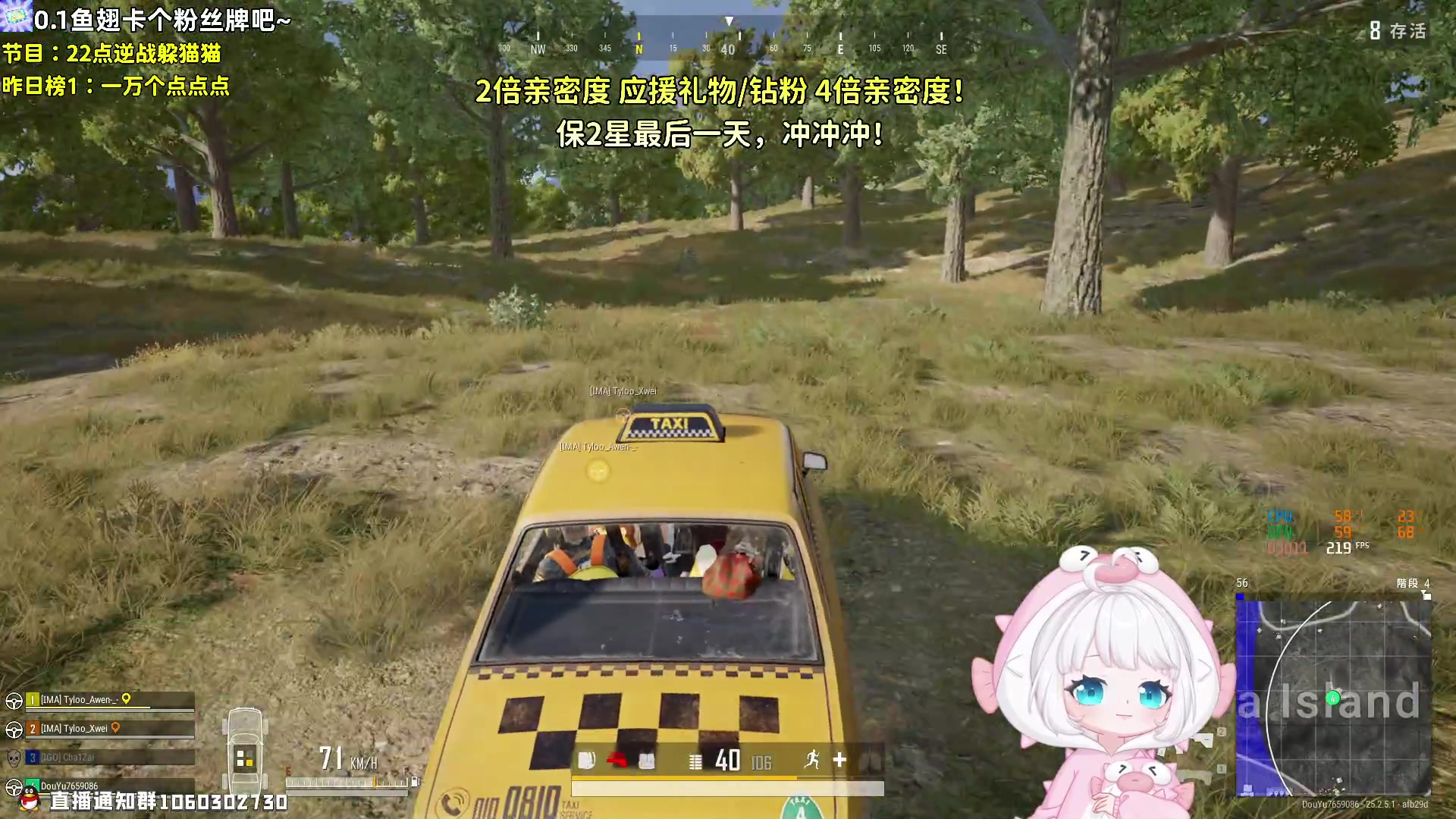 【2023-09-10 01点场】小盒子o3o：总裁，夫人又去偷偷开直播了~5倍亲密度！