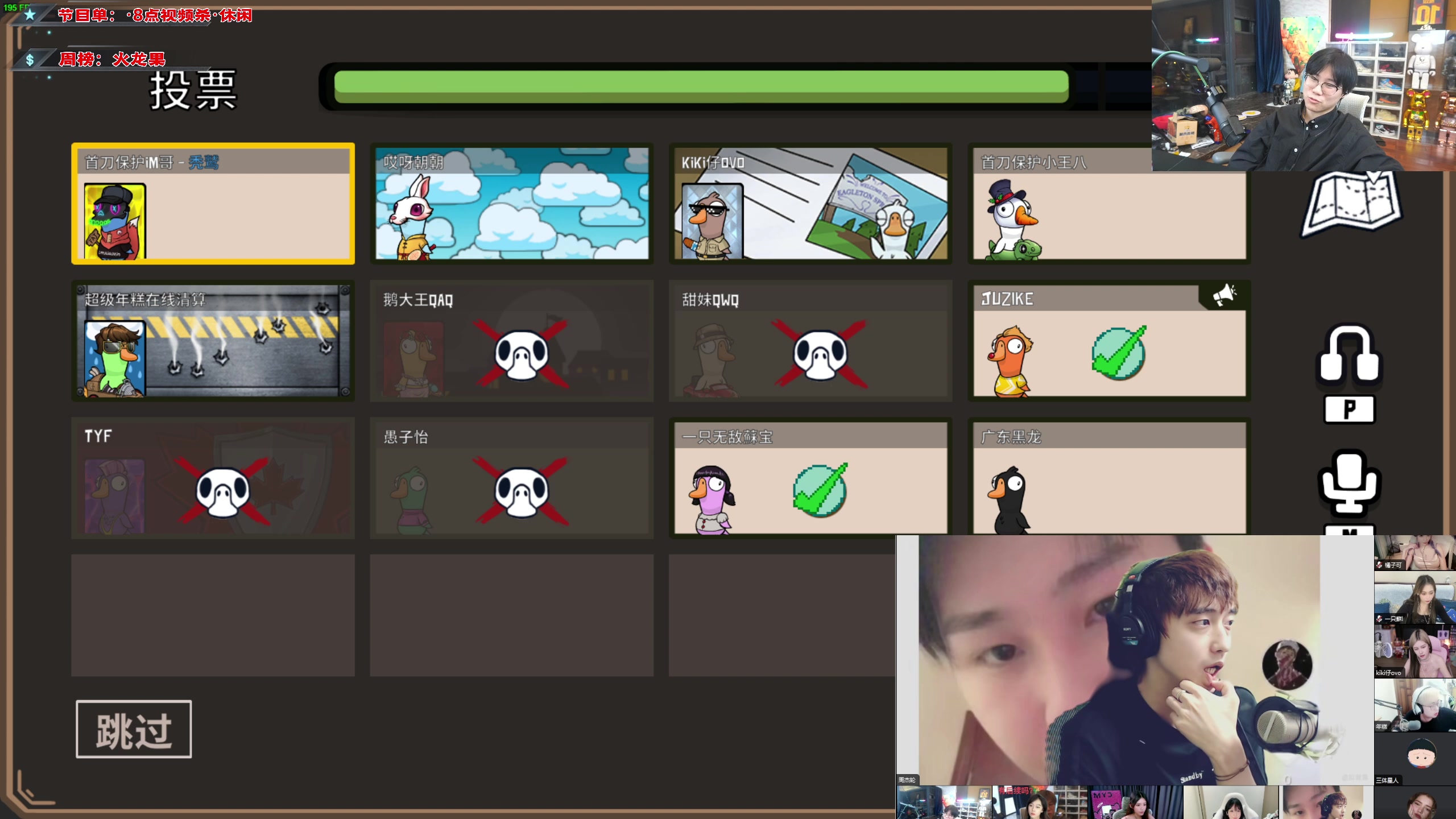 【2023-09-09 21点场】imxiaoxin：【✘-✘】黑白双煞