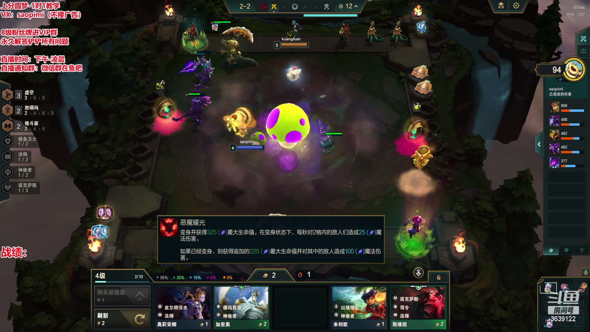 【2023-09-10 14点场】骚皮迷呀：S9.5美测8王者局