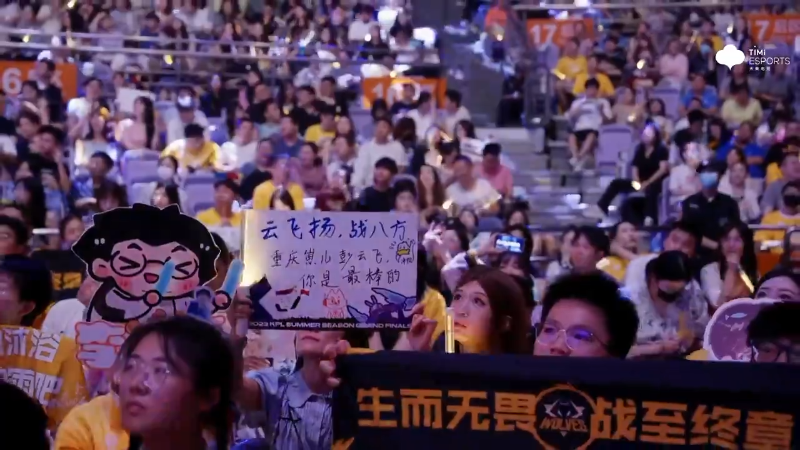 广州TTG VS 重庆狼队第5局-2023KPL夏季赛常规赛