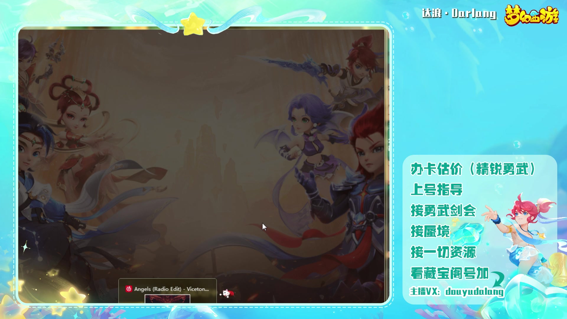 【2023-09-10 19点场】霹雳达浪娃：达浪：勇武大聪明