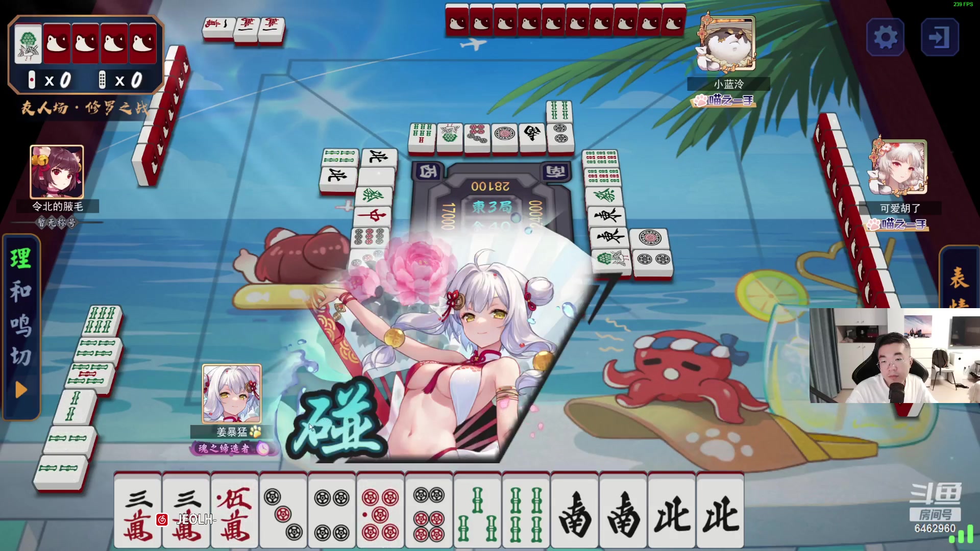 【2023-09-09 22点场】姜姜姜乐涵：每天见到你们也太快乐了