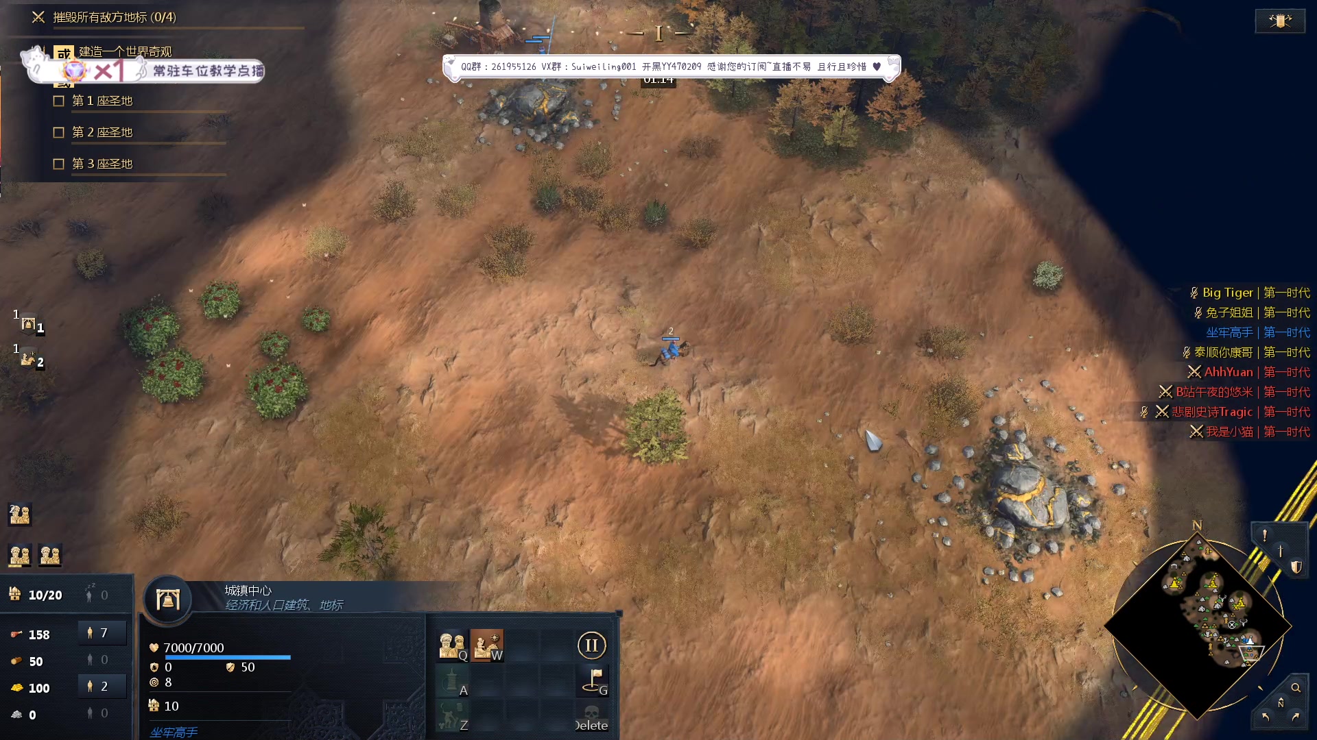 【2023-09-10 12点场】顾非池：为何不下载最新的帝国时代游玩呢？