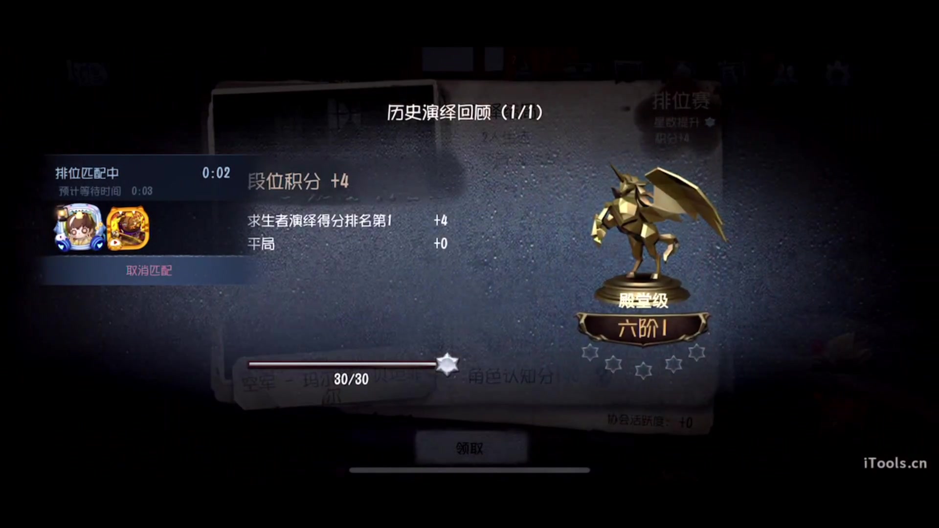 【2023-09-10 12点场】丶小沐木：今天打打排位啦！！！ 4801532