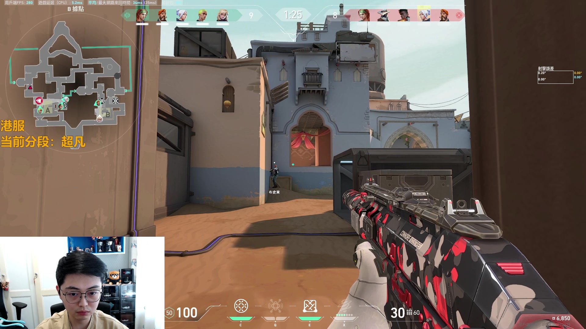 【2023-09-10 14点场】解说雨童：解说雨童：打到五点看比赛！