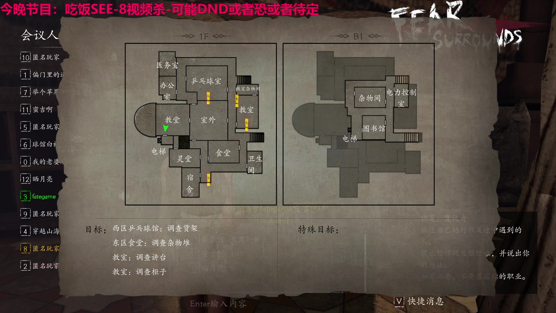 【2023-09-10 02点场】TYF唐亦风：就问你早不早