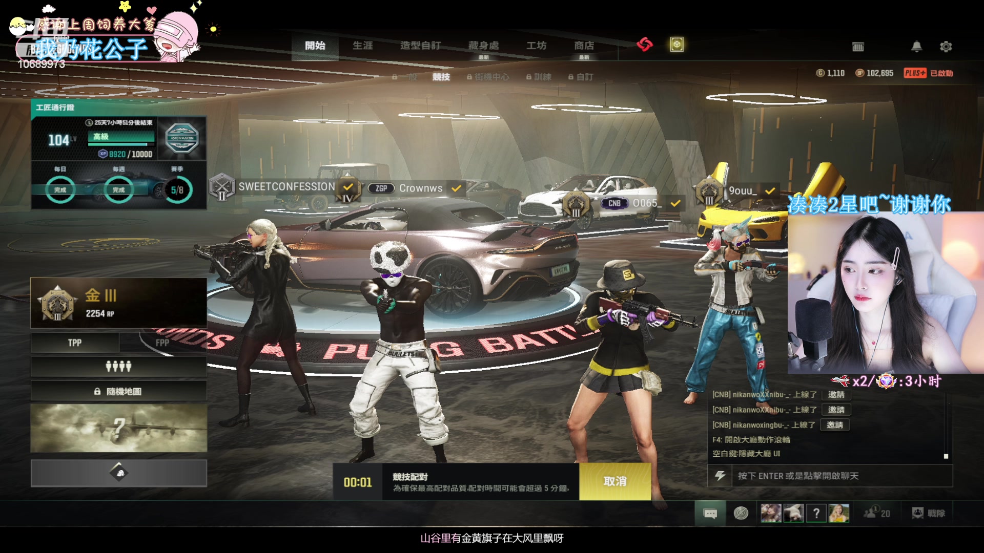 【2023-09-08 23点场】花桑丶065：【有车位】每天都是绝版~