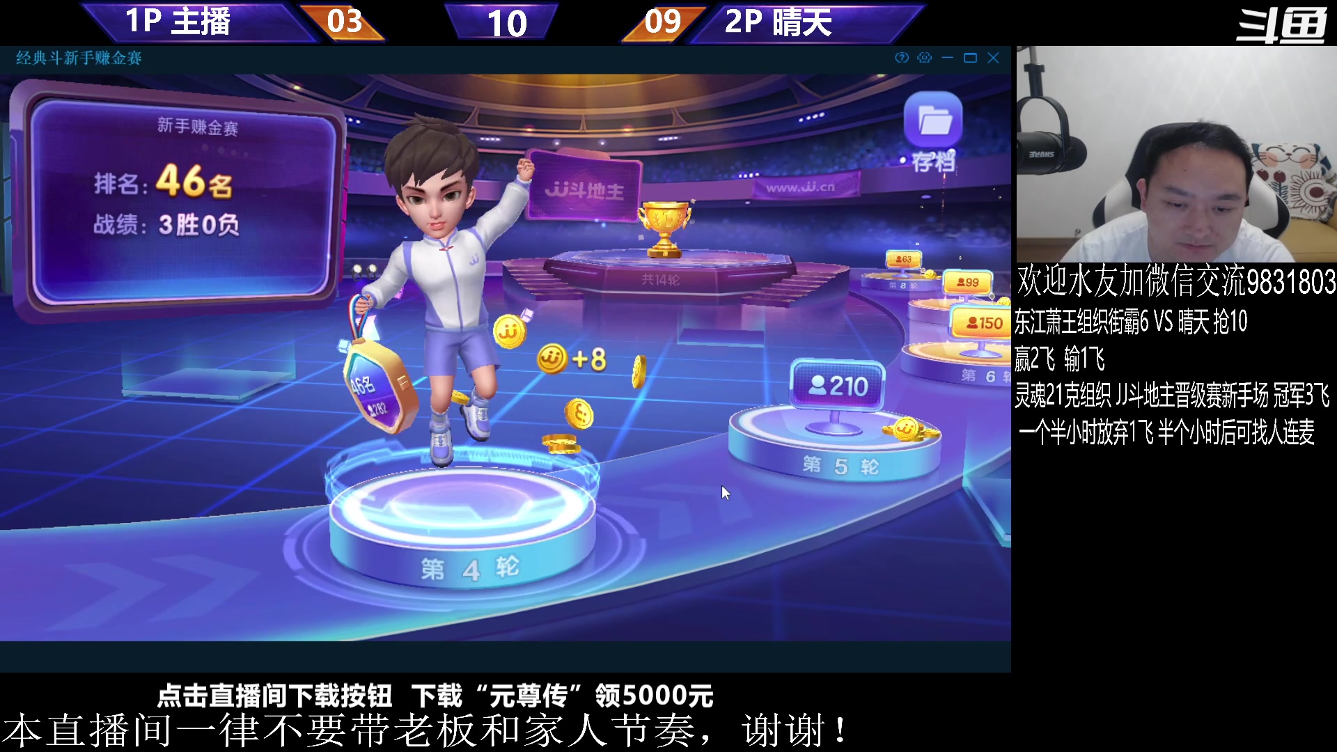 【2023-09-09 22点场】武汉程龙：程龙：大家晚上好~