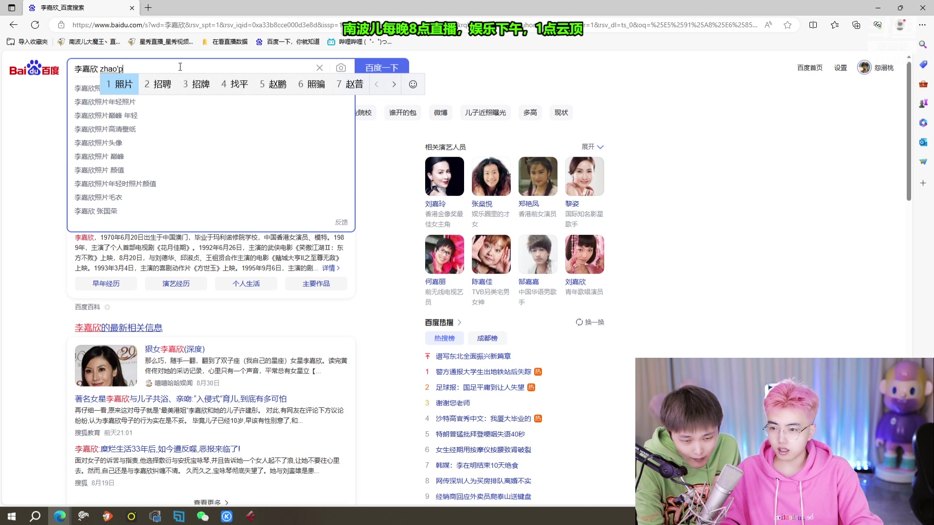 【2023-09-10 14点场】南波儿大魔王丶：牙牙欢乐汇~