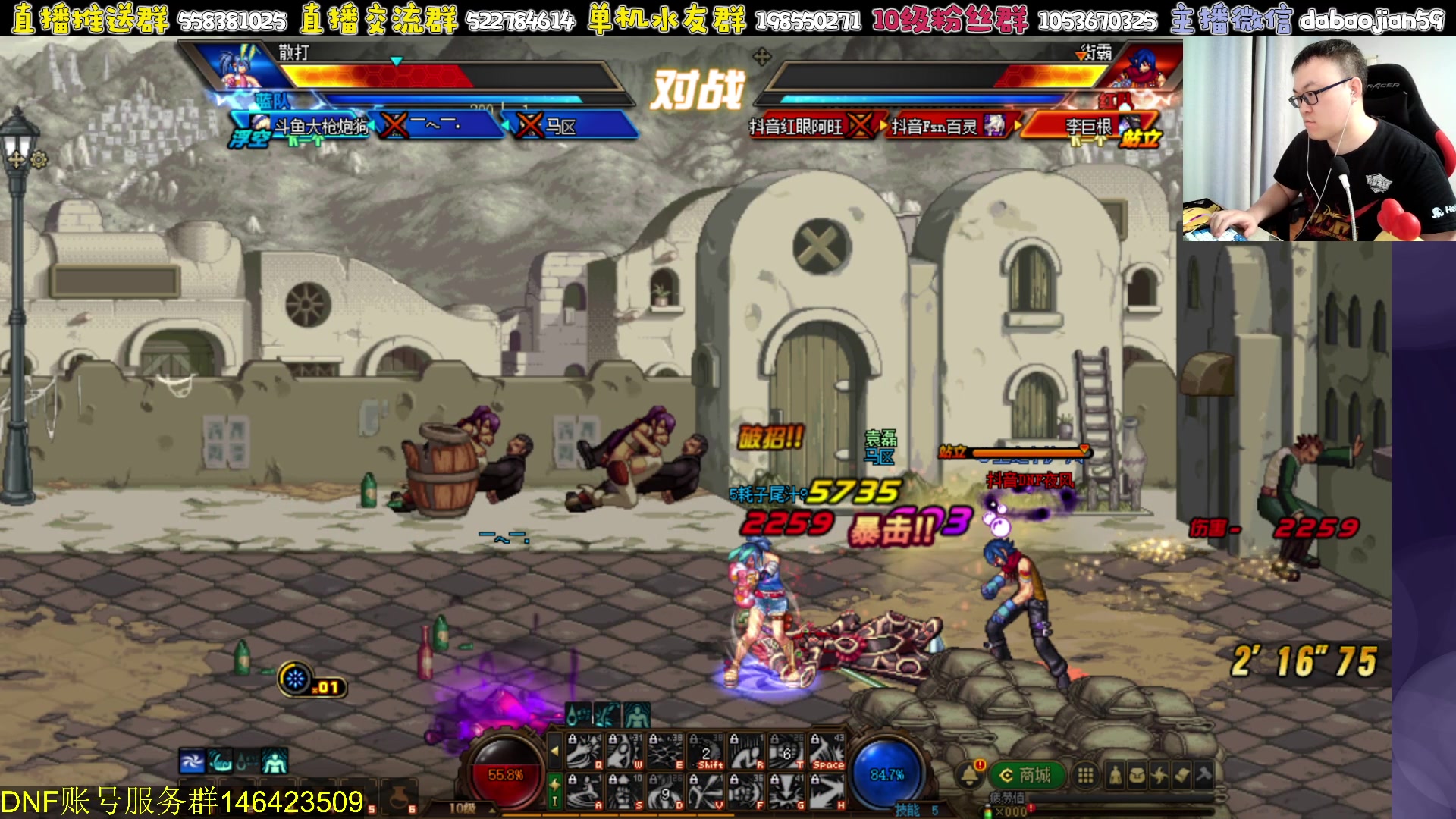【2023-09-10 20点场】武神59：我为什么这么菜 我错了！！！！！