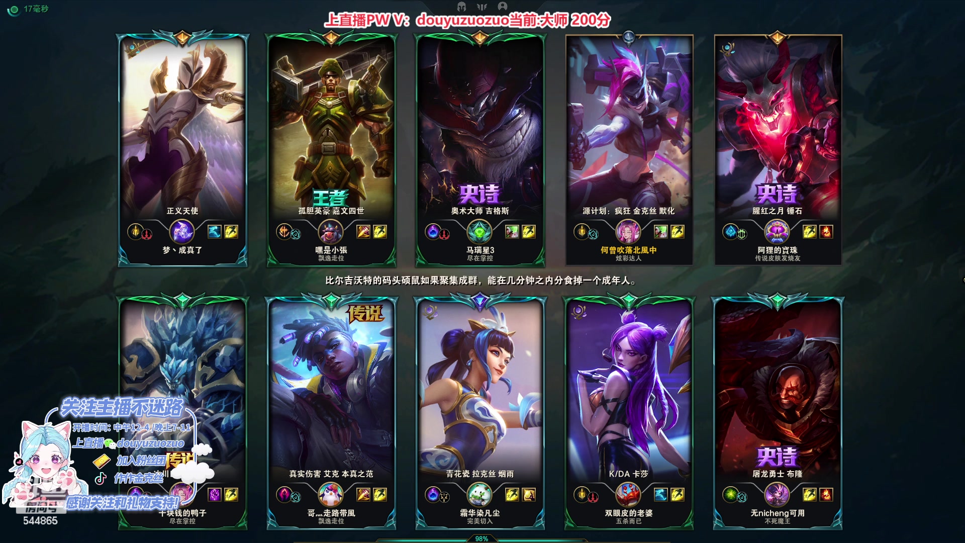 【2023-09-10 20点场】作作金克丝：千分金克丝 逆版本上分！