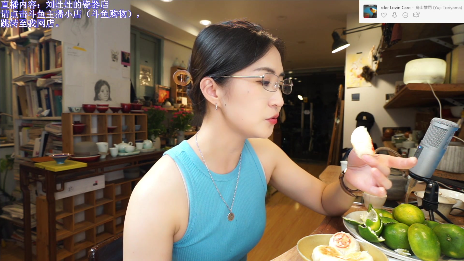 【2023-09-10 20点场】刘灶灶：刘灶灶的瓷器铺，一毛办卡