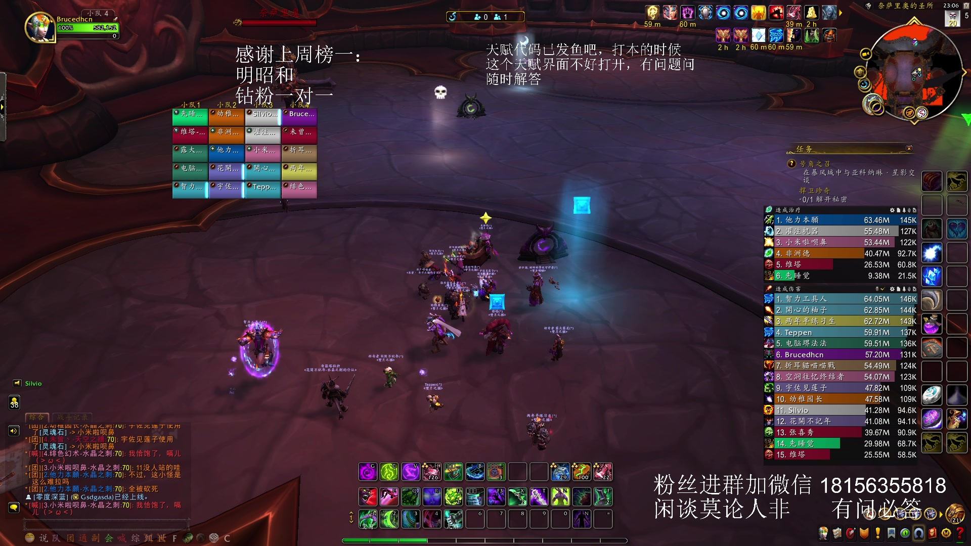 【2023-09-07 22点场】许言0407：许老板：恶魔猎手团本大秘境