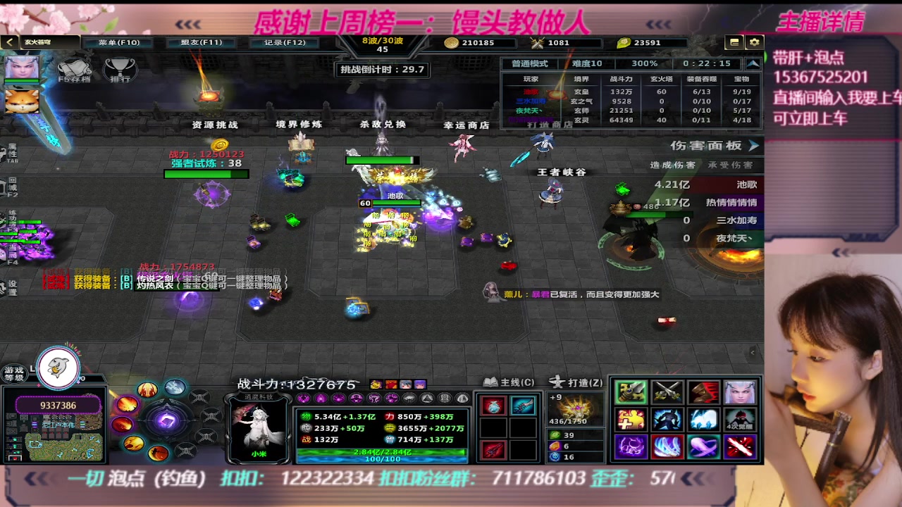 【2023-09-10 05点场】世上本没有卢：KK对战平台：带一切