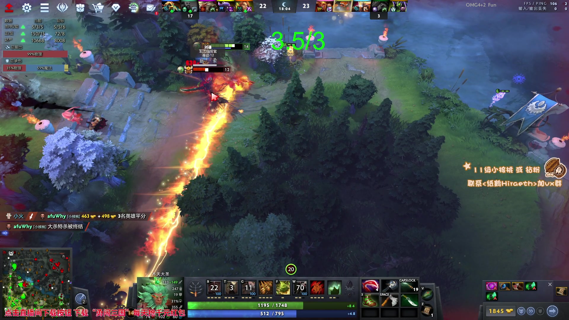 【2023-09-08 12点场】sakira丶hao：欢迎来到不败神话4+2的直播间 !!!!