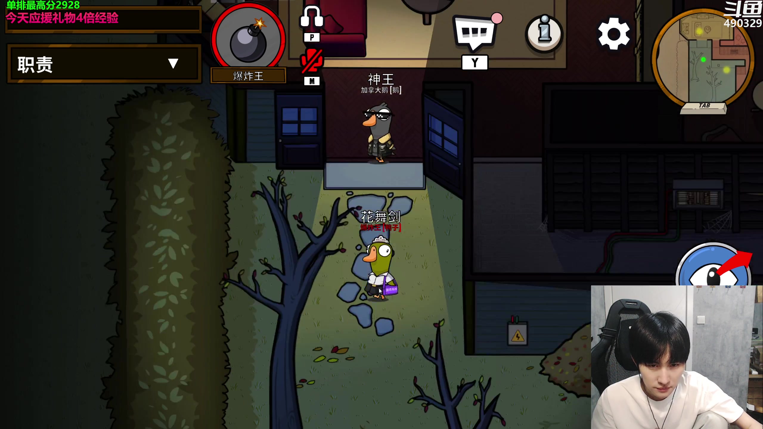 【2023-09-10 00点场】慕堇丶：小玩猛兽派对！