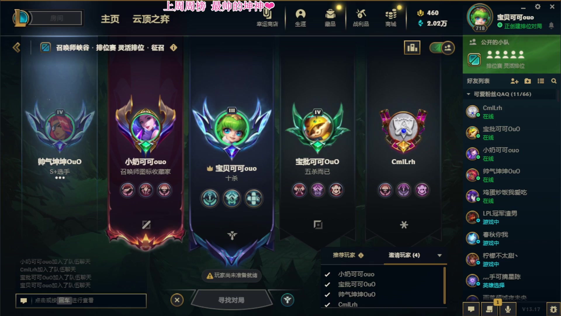 【2023-09-10 21点场】可可是个小太阳：黑色玫瑰 ❤一起玩咯