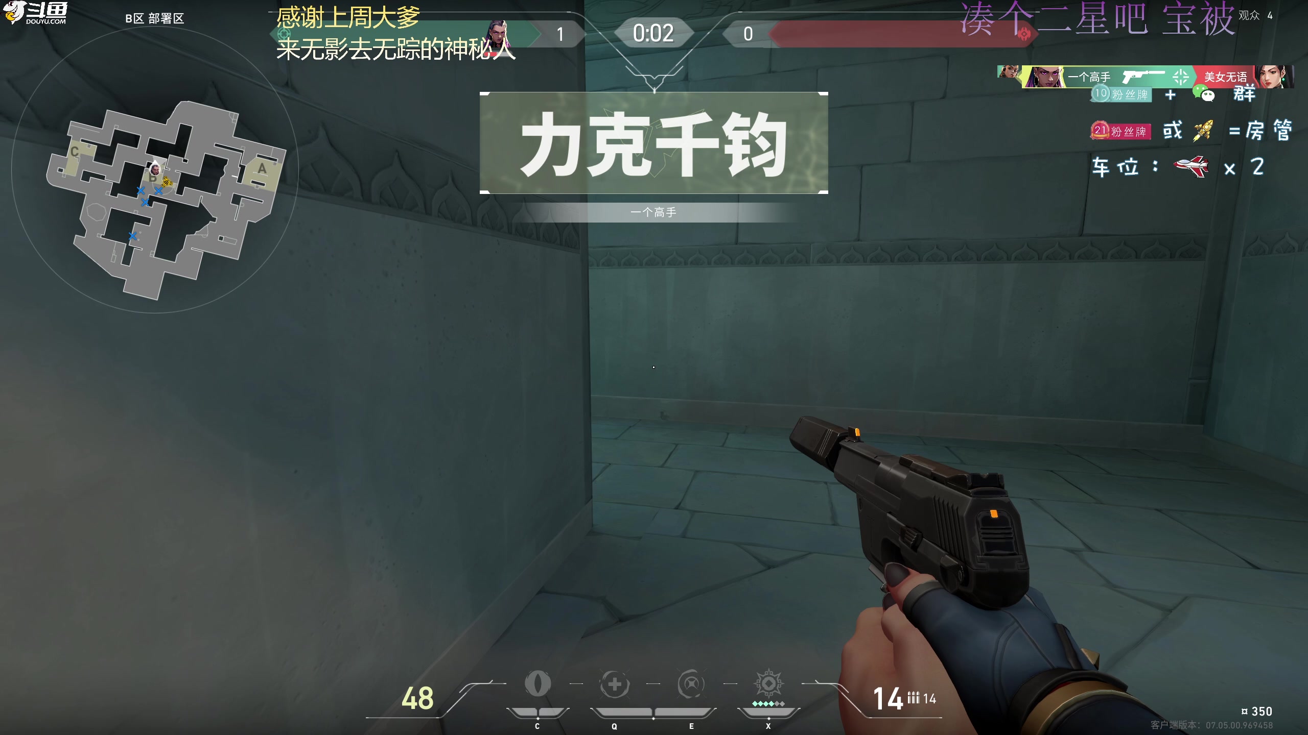 【2023-09-08 00点场】爱吃包谷的新一酱ye：【新一酱】进来接好运～愿万事顺遂