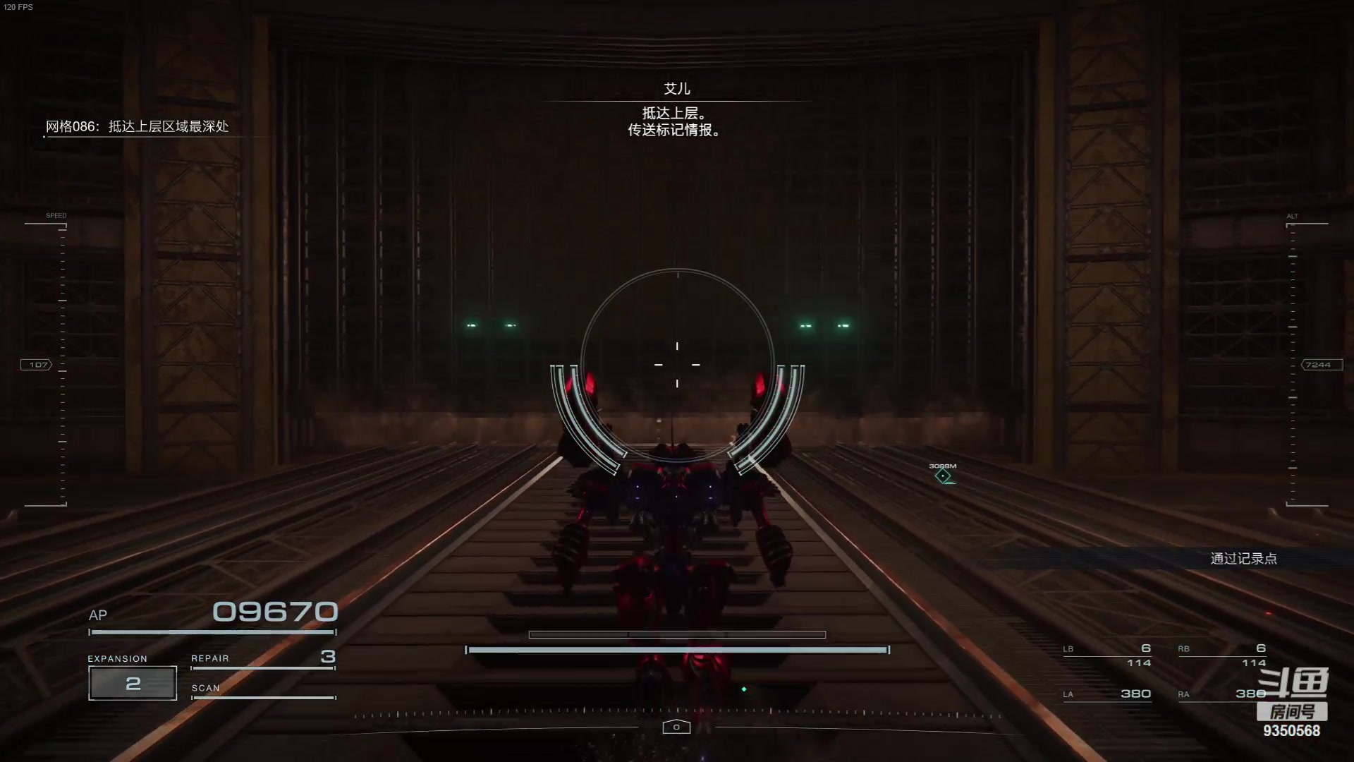 【2023-09-10 01点场】THANATOS0v0：红色虞美人 ！9350568