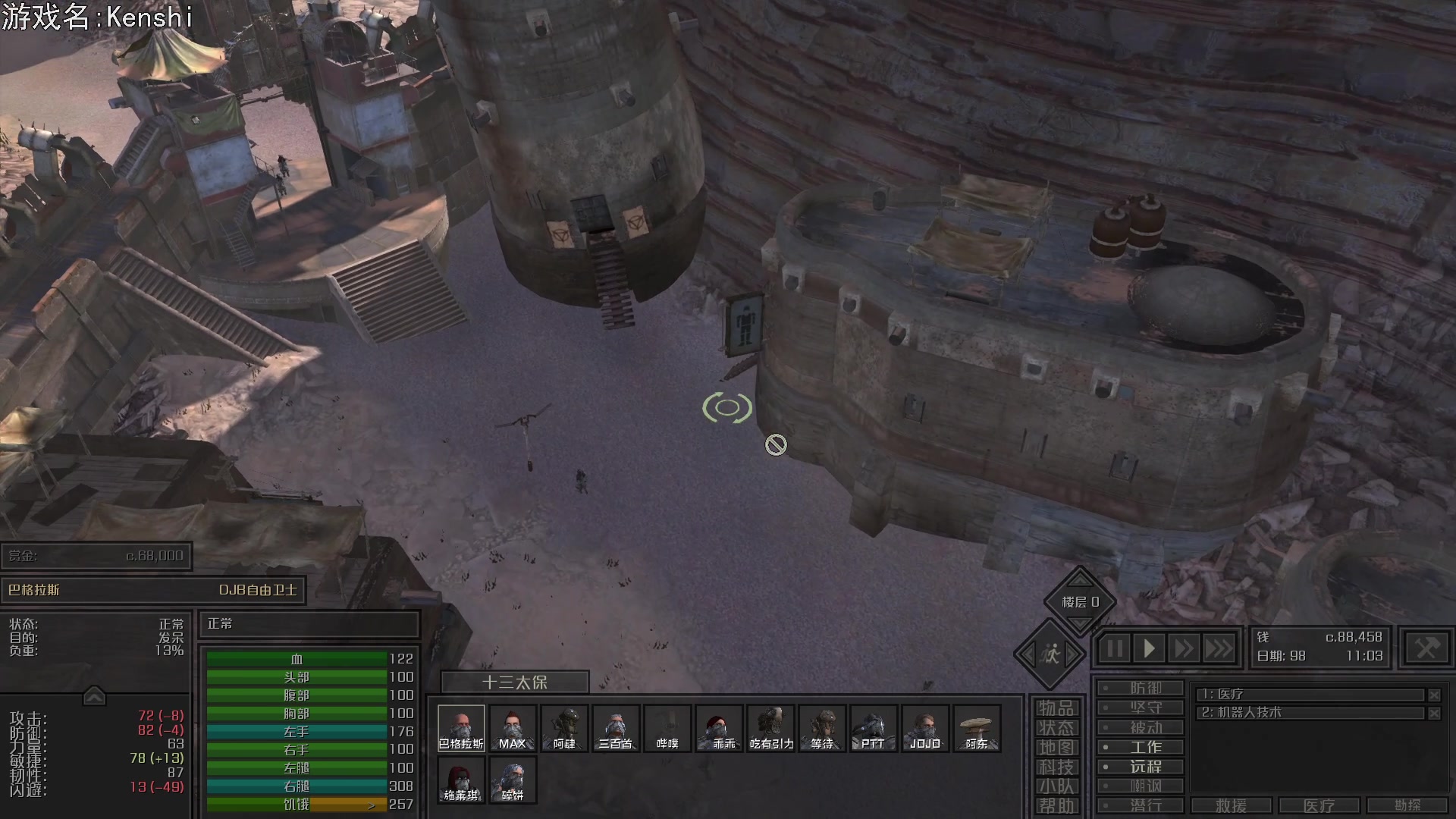 【2023-09-10 18点场】巴格拉斯：热爱生活，走进巴叔