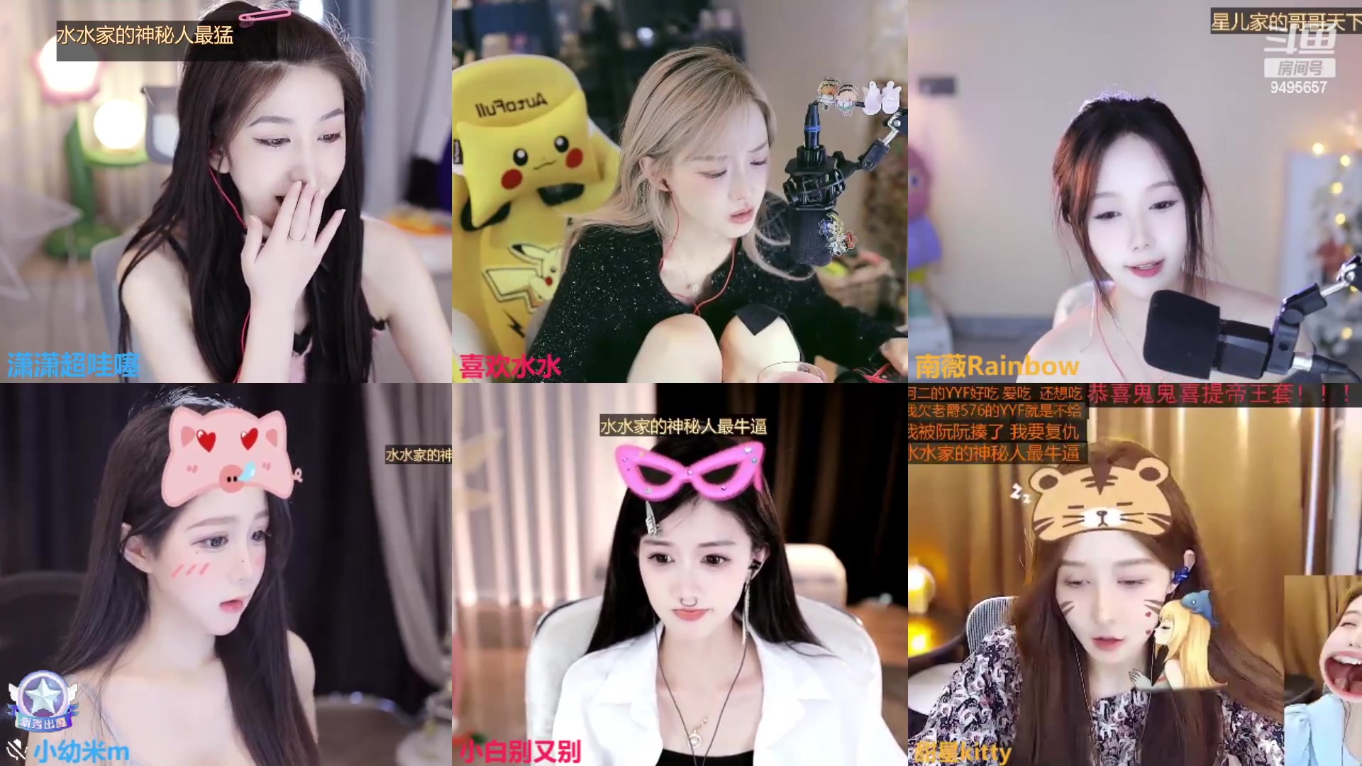 【2023-09-10 16点场】潇潇超哇噻：你若盛开 清风自来