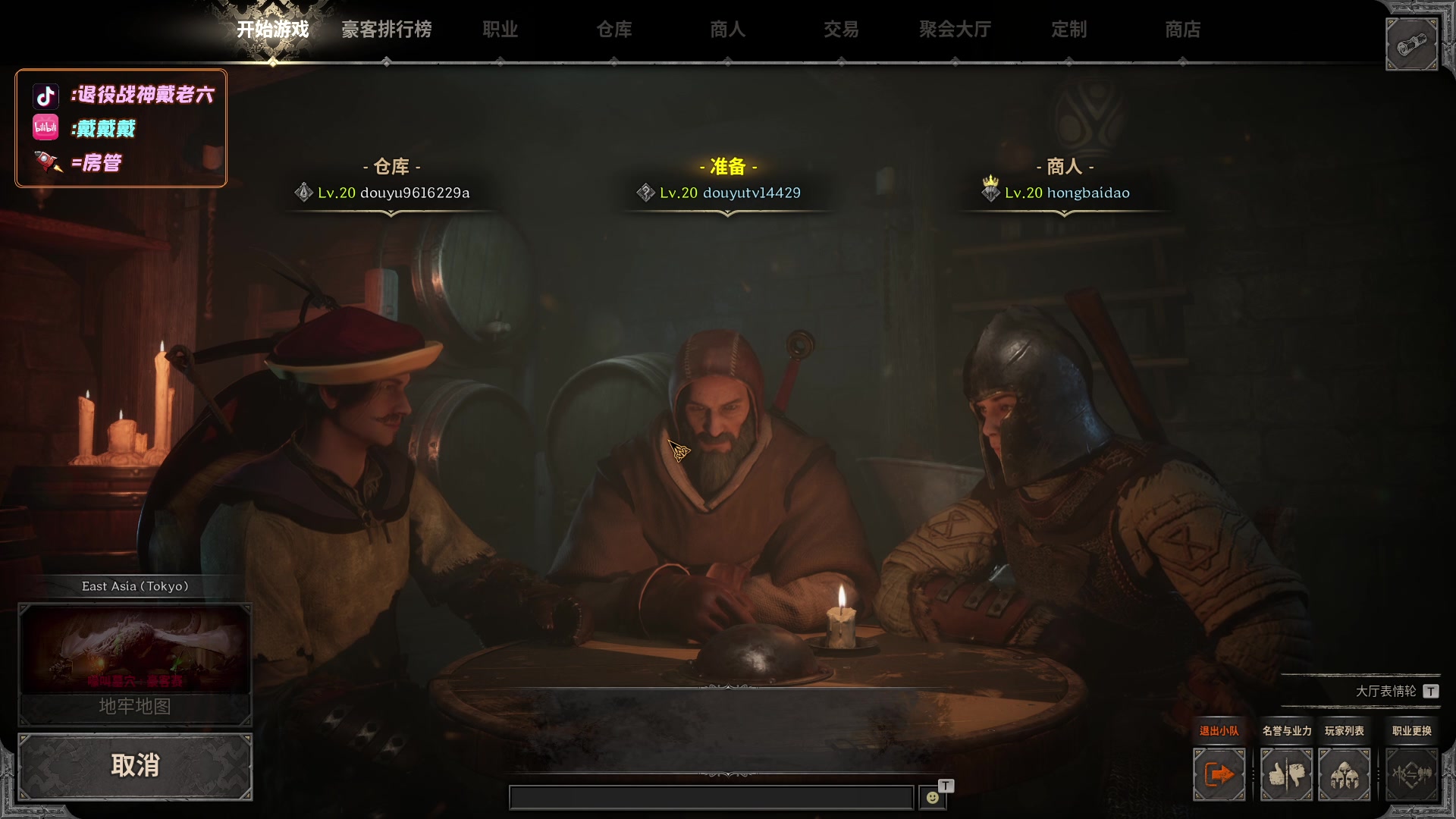 【2023-09-09 22点场】戴老六：来喽来喽 41fa来喽