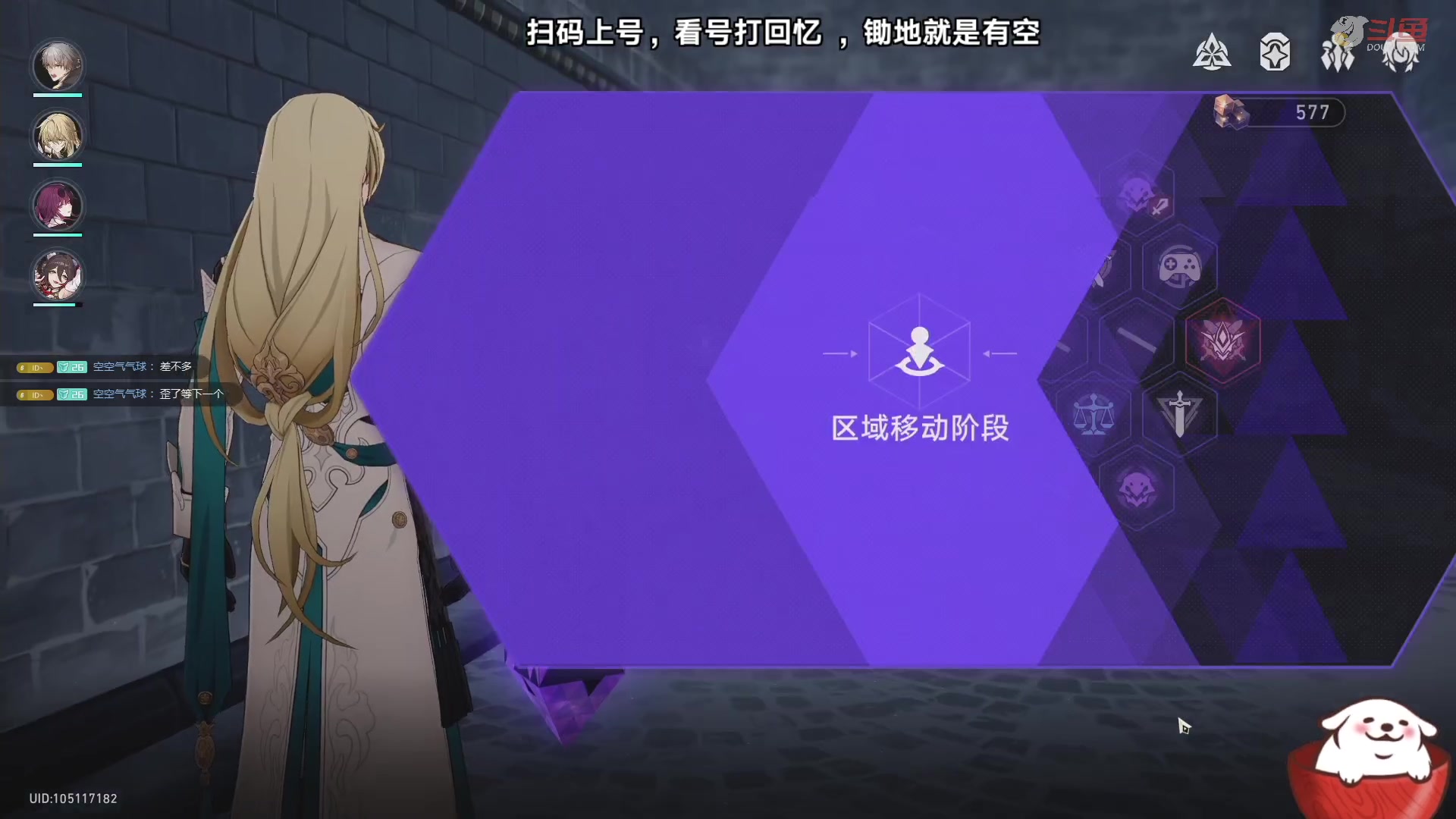 【2023-09-09 22点场】Aby叔叔：[星铁]混沌回忆、帐号规划