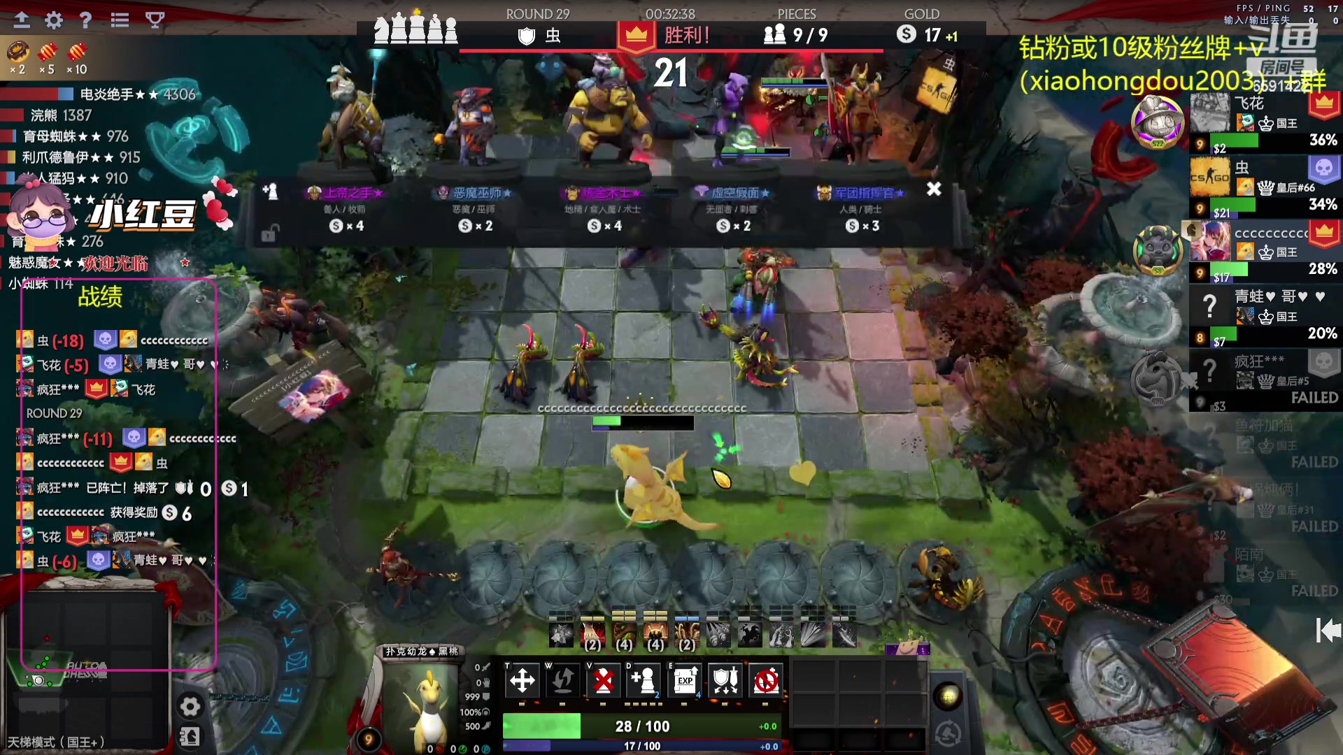 【2023-09-10 16点场】小红豆阿：酬勤！！再别说了