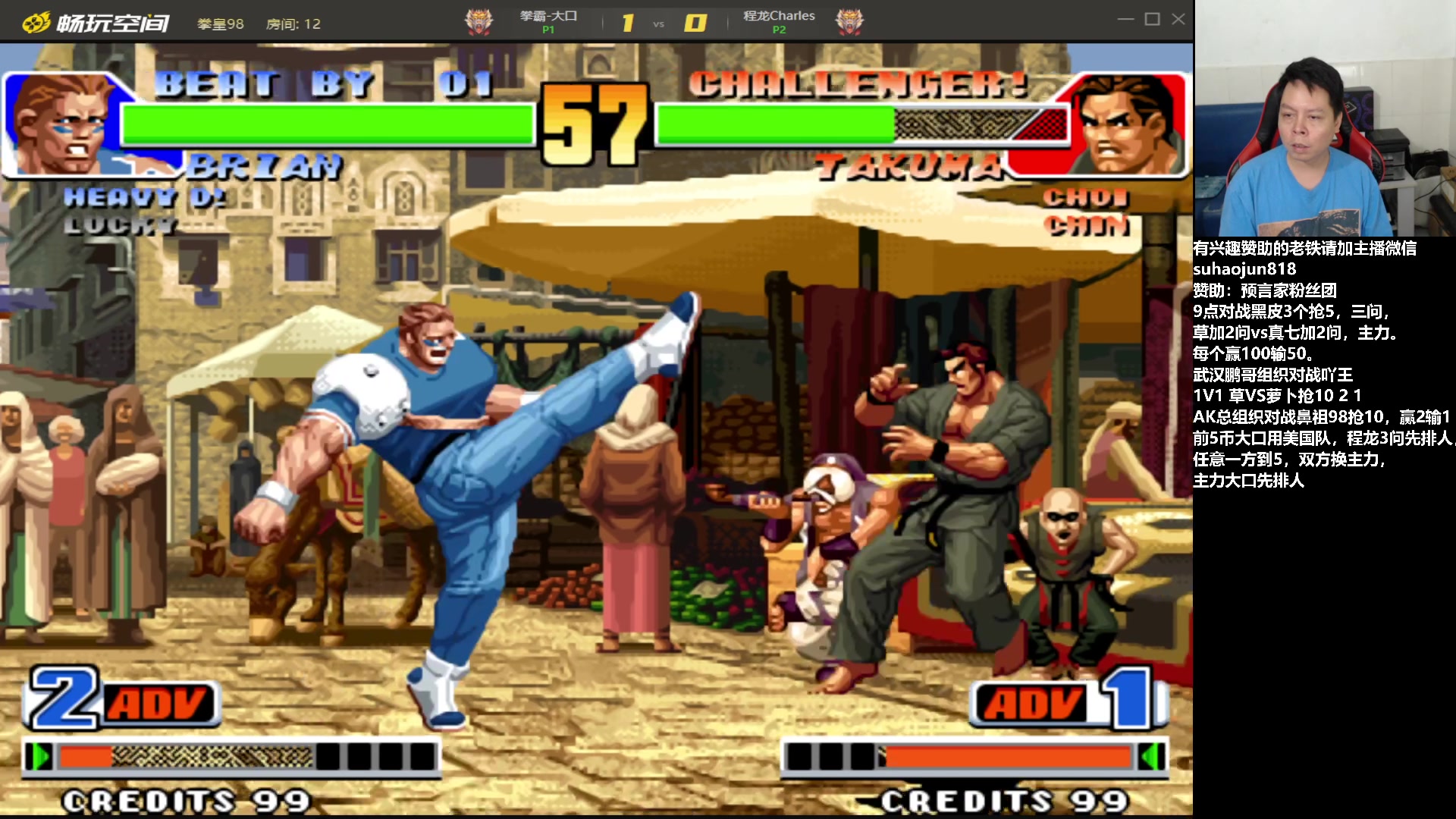 【2023-09-10 00点场】格鬦家大口：大口：拳皇街霸双修！