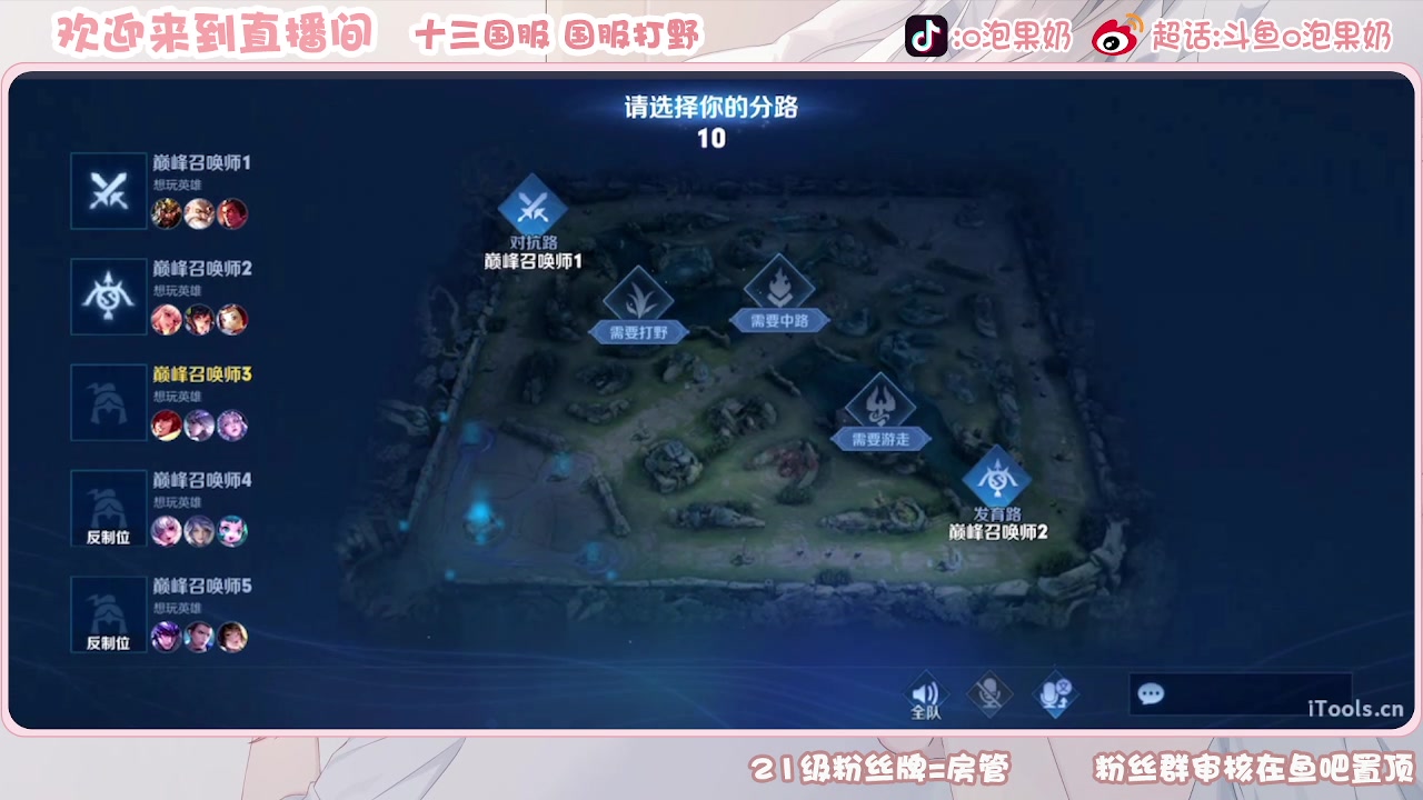 【2023-09-10 15点场】O泡果奶1111：挑战赛挑战赛