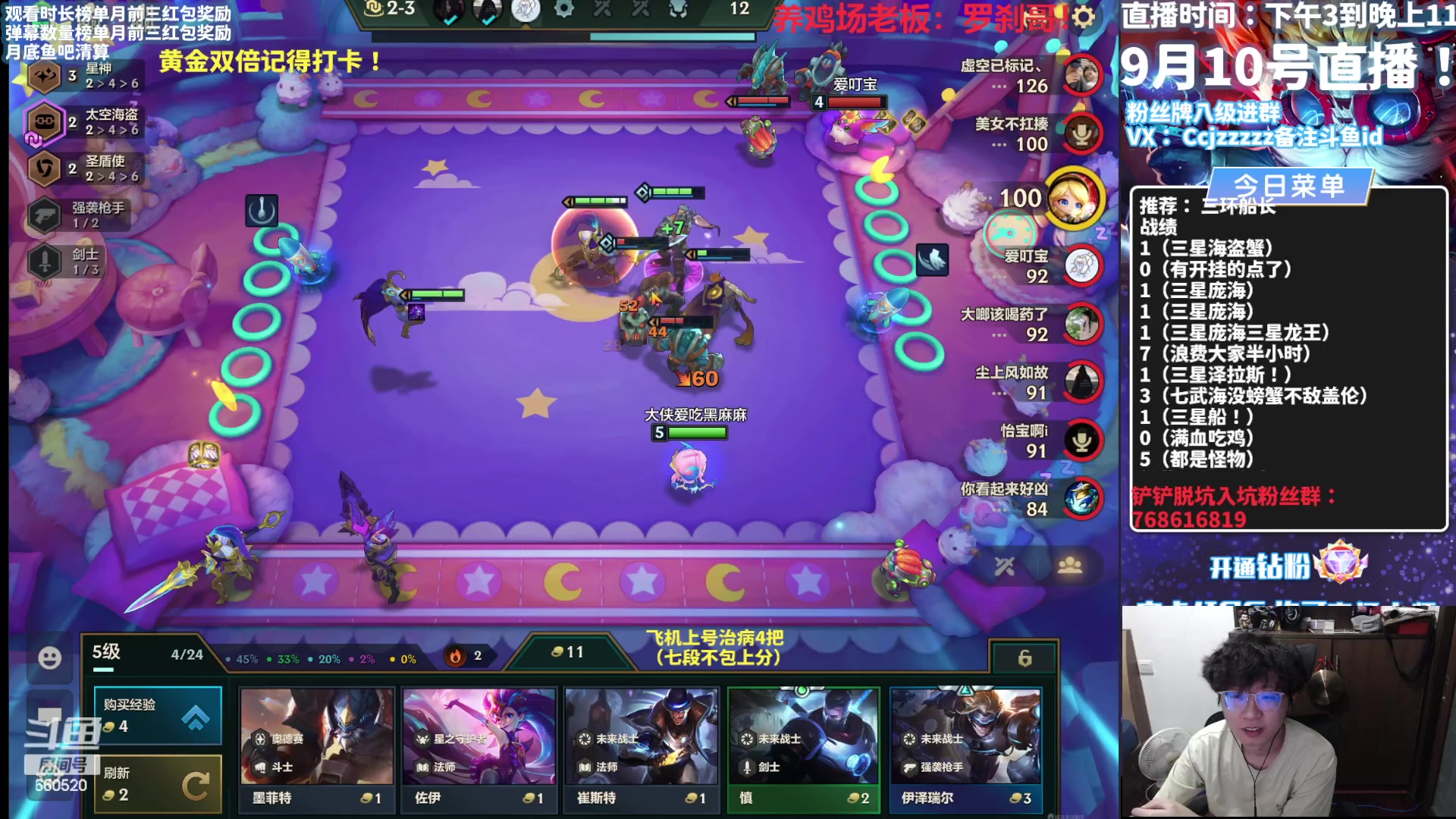 【2023-09-10 19点场】不太嘻哈的Ccj：勾运主播只赌海盗船长！