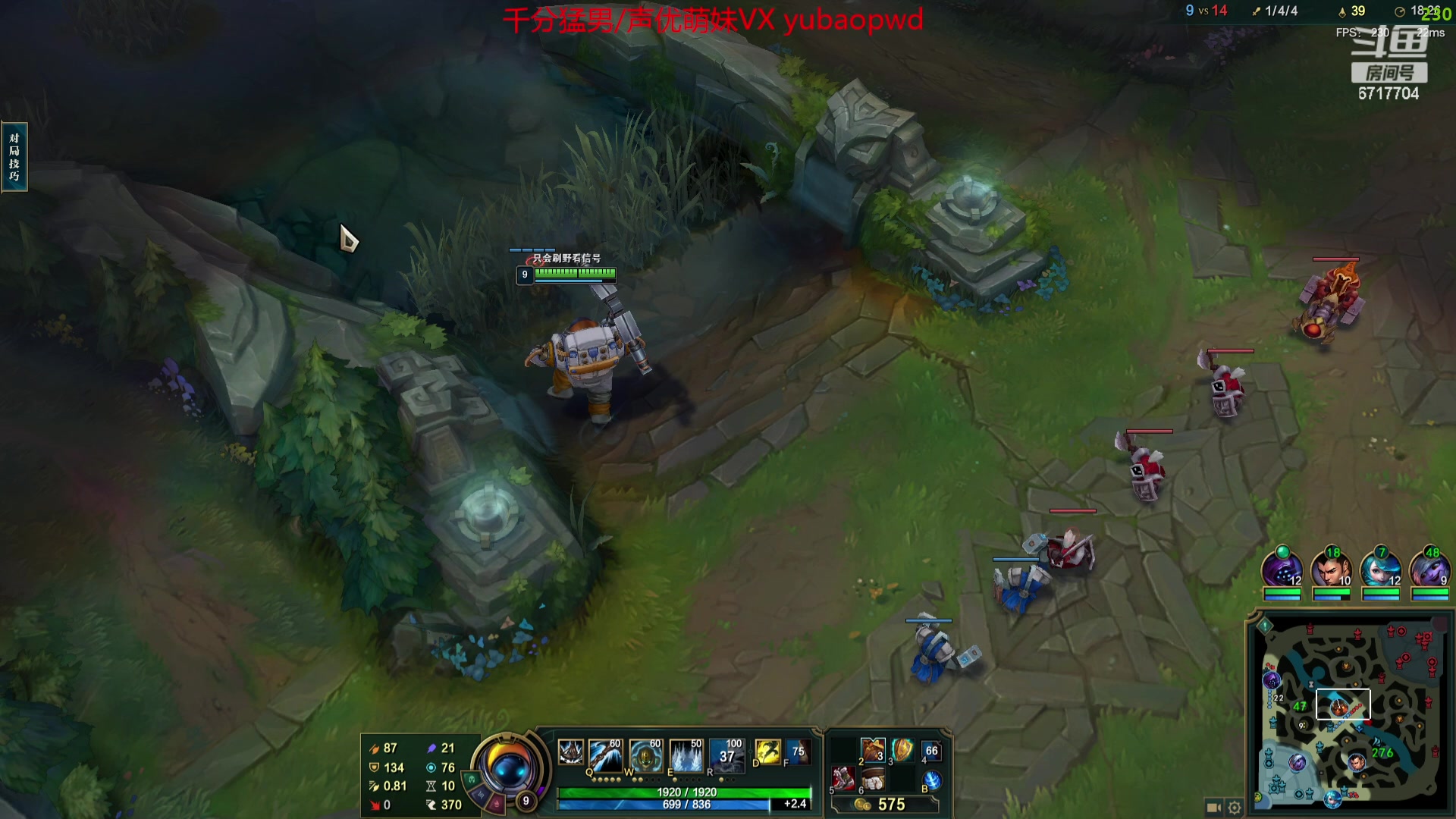 【2023-09-10 12点场】峡谷杀神酱油瓶：峡谷冲第一开杀！