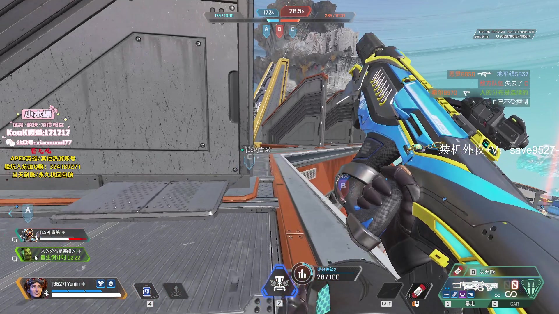 【2023-09-09 16点场】阿祖AZu2tap：晚7点ALGS冠军赛！！！！