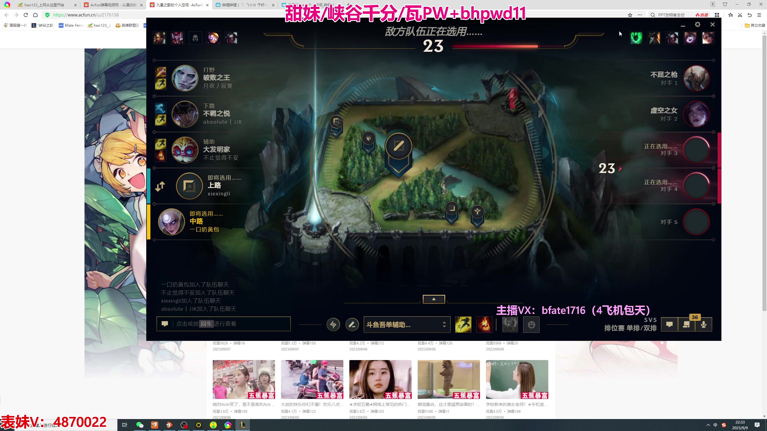 【2023-09-09 21点场】狗康Bfate丶：第一薄纱黛安娜（黑化版）