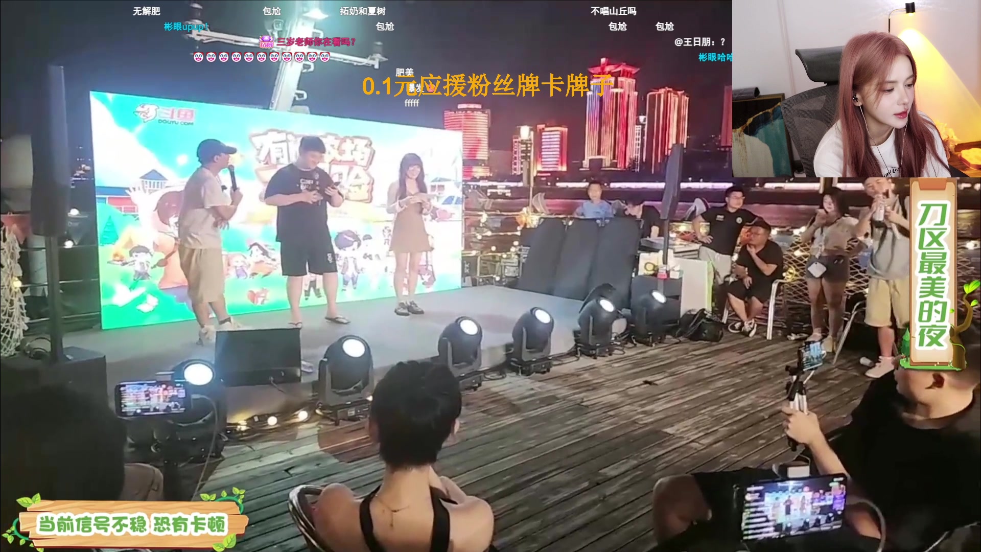 【2023-09-10 20点场】野生小师妹：【0.1元粉丝牌】一千分大哥教学直播