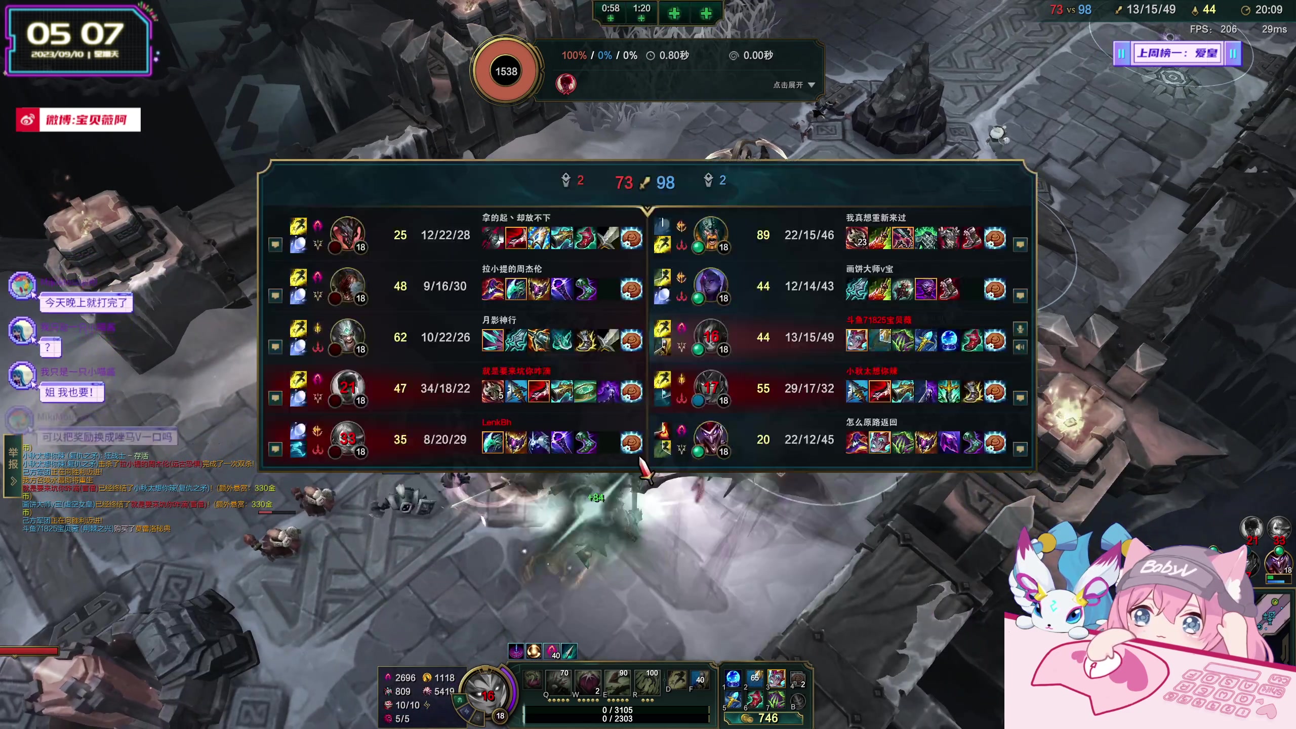 【2023-09-10 04点场】宝贝薇阿：薇薇：可以叫声姐姐吗