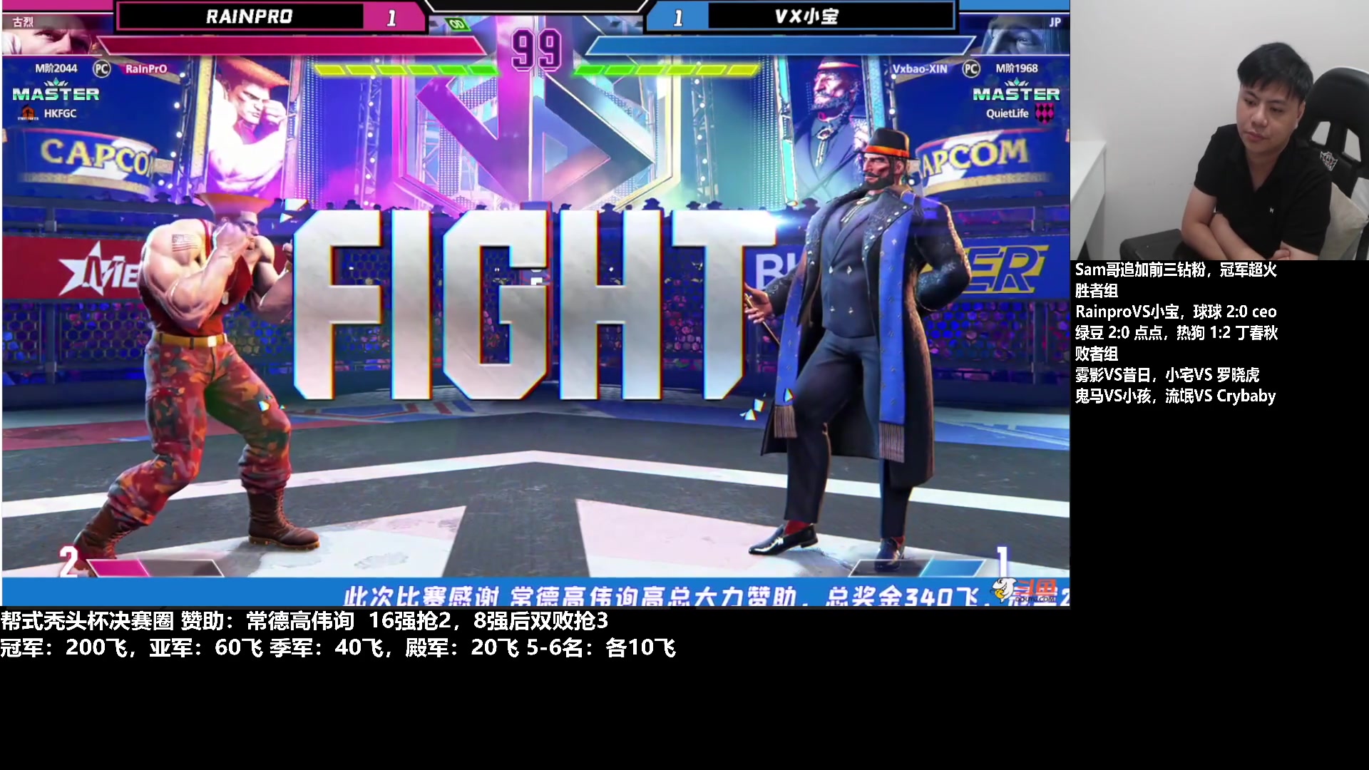 【2023-09-10 19点场】游天堂：小孩曾卓君：啊帮杯