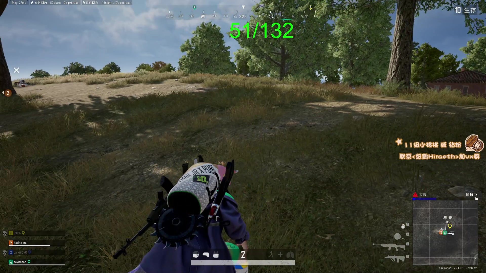 【2023-09-04 19点场】sakira丶hao：欢迎来到不败神话4+2的直播间 !!!!