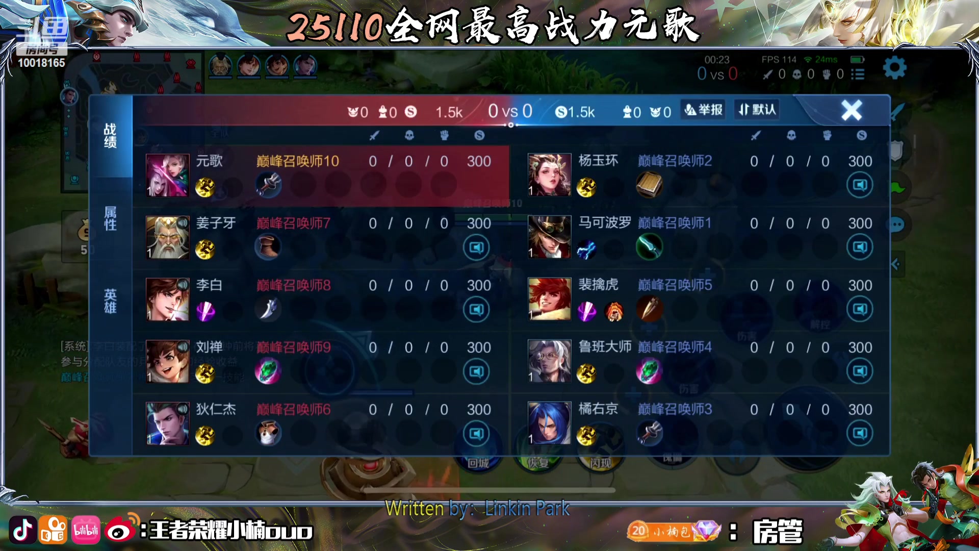 【2023-09-10 16点场】小楠ouo：冷静自信冷静心态