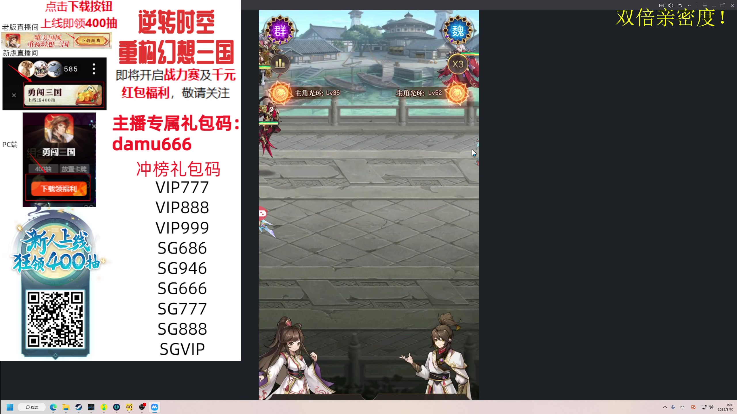 【2023-09-10 14点场】大Mu金仙丶：《大Mu的随缘直播间！》