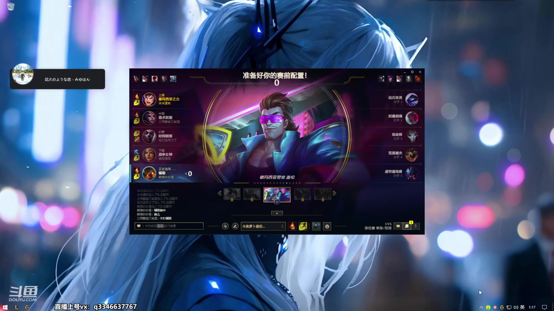 【2023-09-10 00点场】小君盖伦King：小君盖伦yyds~
